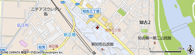 直方新知町郵便局周辺の地図