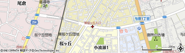 東桜ヶ丘入口周辺の地図