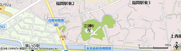 福岡県福津市福間駅東周辺の地図
