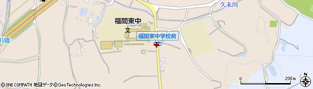 福間東中学校前周辺の地図