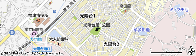 光陽台1号公園周辺の地図