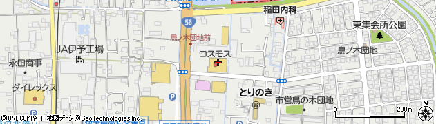 株式会社コスモス薬品　ディスカウントドラッグコスモス伊予店周辺の地図