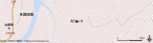 徳島県那賀町（那賀郡）木頭出原（カワシマ）周辺の地図