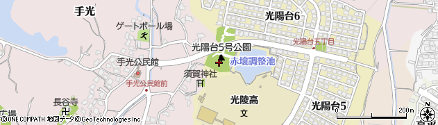 光陽台5号公園周辺の地図