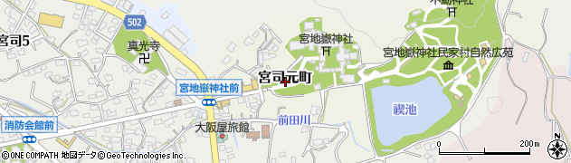 福岡県福津市宮司元町周辺の地図
