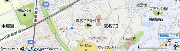 福岡県北九州市八幡西区真名子周辺の地図