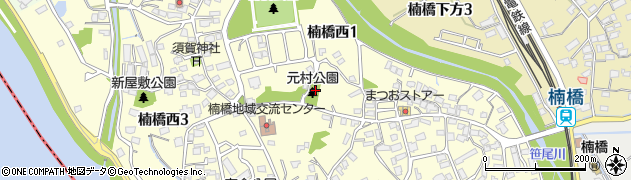 元村公園周辺の地図