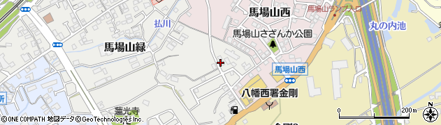 福岡県北九州市八幡西区馬場山緑20-11周辺の地図