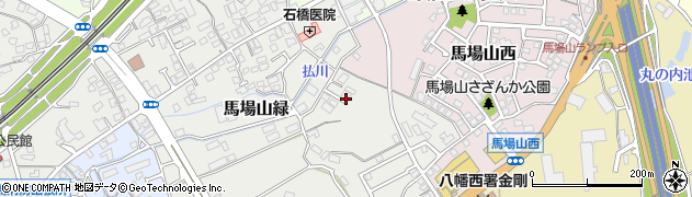 福岡県北九州市八幡西区馬場山緑13-30周辺の地図