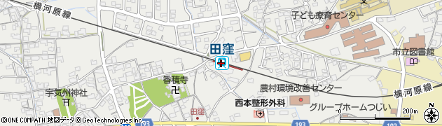 田窪駅周辺の地図