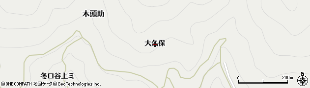 徳島県那賀郡那賀町木頭助大久保周辺の地図