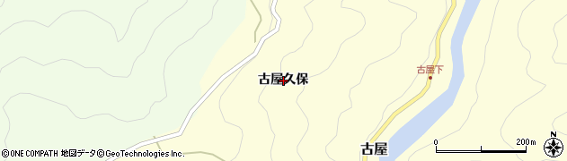 徳島県那賀町（那賀郡）古屋（古屋久保）周辺の地図