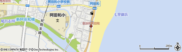 御浜町阿田和周辺の地図
