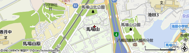 福岡県北九州市八幡西区馬場山周辺の地図