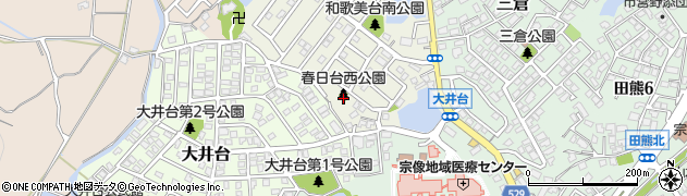 春日台西公園周辺の地図