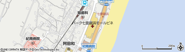 パーク七里御浜ショッピングセンターインフォメーション周辺の地図