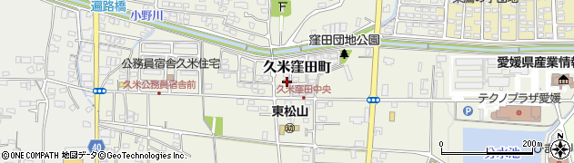 愛媛県松山市久米窪田町周辺の地図