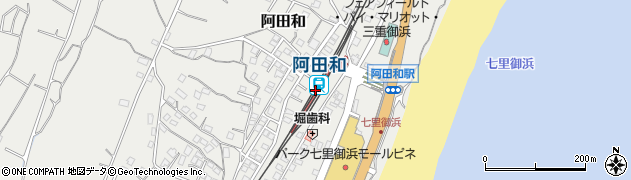 阿田和駅周辺の地図