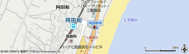 阿田和駅前周辺の地図