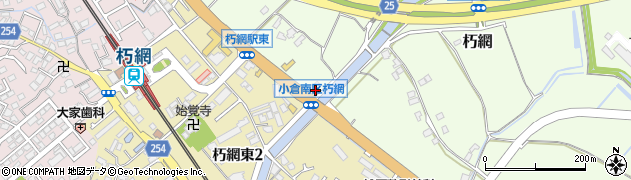 福岡県北九州市小倉南区朽網720周辺の地図
