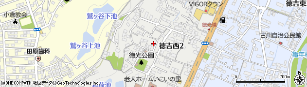 福岡県北九州市小倉南区徳吉西2丁目周辺の地図