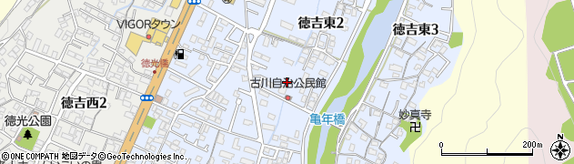 徳吉古川公園周辺の地図