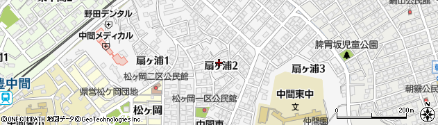 福岡県中間市扇ヶ浦周辺の地図
