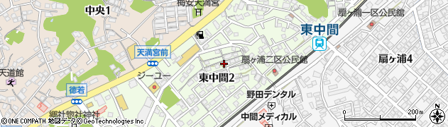 福岡県中間市東中間周辺の地図