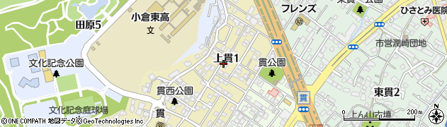 福岡県北九州市小倉南区上貫1丁目周辺の地図