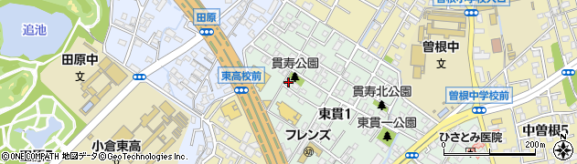 貫寿公園周辺の地図