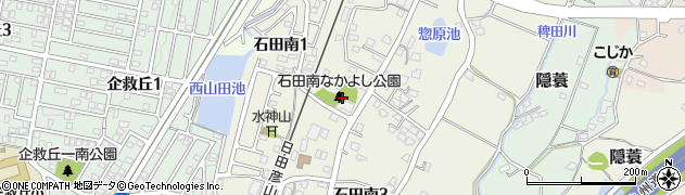 石田南なかよし公園周辺の地図