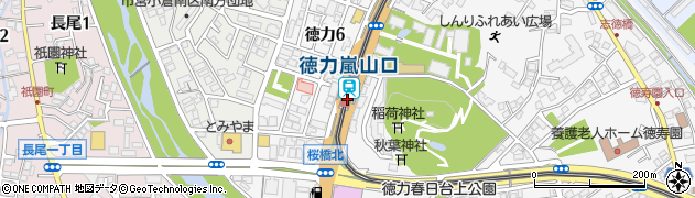徳力嵐山口駅周辺の地図