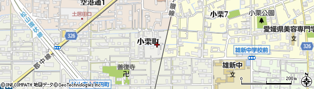 愛媛県松山市小栗町周辺の地図