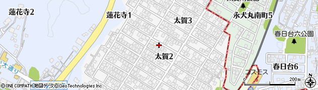 福岡県中間市太賀周辺の地図