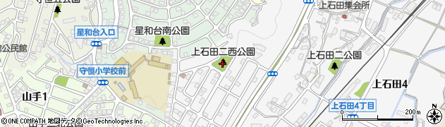 上石田二西公園周辺の地図
