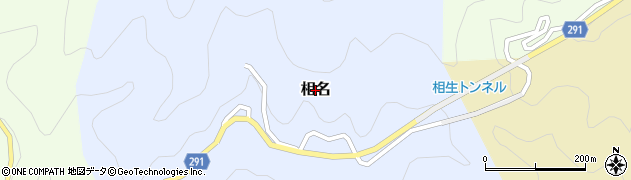 徳島県那賀町（那賀郡）相名周辺の地図