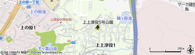 上上津役５号公園周辺の地図