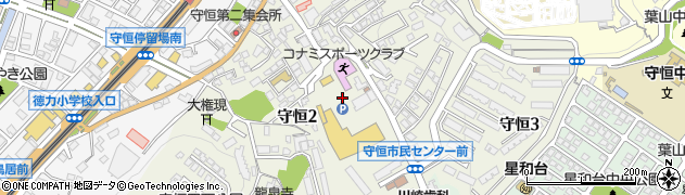 福岡県北九州市小倉南区守恒周辺の地図
