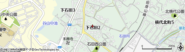 福岡県北九州市小倉南区下石田周辺の地図