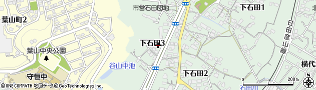 福岡県北九州市小倉南区下石田3丁目周辺の地図