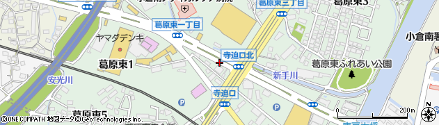 福岡県北九州市小倉南区葛原東周辺の地図