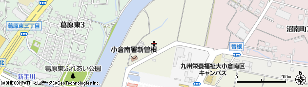 福岡県北九州市小倉南区曽根周辺の地図