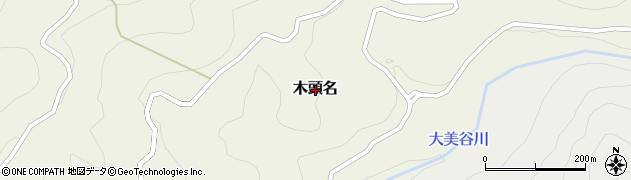 徳島県那賀町（那賀郡）木頭名周辺の地図