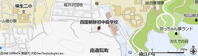 四国朝鮮初中級学校周辺の地図