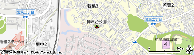 神津台公園周辺の地図