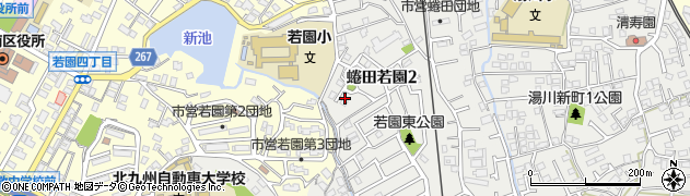 蜷田若園二丁目公園周辺の地図