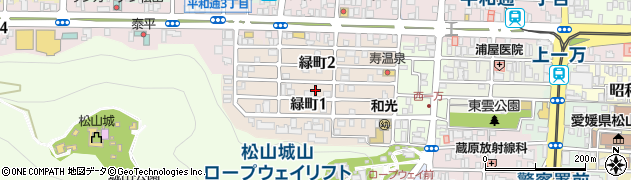 愛媛県松山市緑町周辺の地図