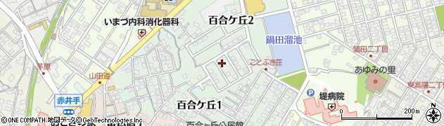 福岡県遠賀郡岡垣町百合ケ丘周辺の地図