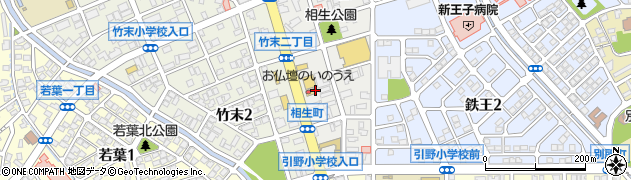 福岡県北九州市八幡西区相生町12周辺の地図
