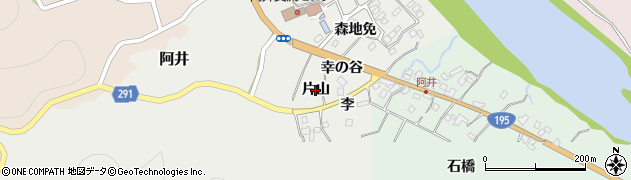 徳島県那賀町（那賀郡）阿井（片山）周辺の地図